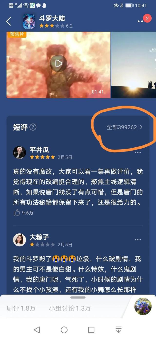 如何判断豆瓣评分的有效性？