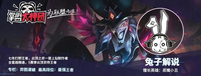 《云顶之弈S5.5赛季更新！15大强势阵容推荐，助你轻松上分》