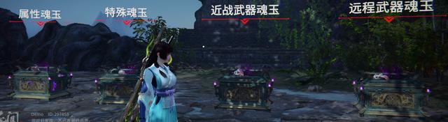 《永劫无间》魂玉：简单搭配与解读