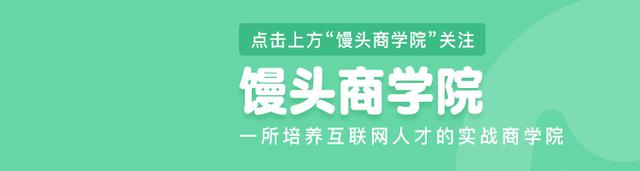 盘点7大平台玩法，你真的懂了吗？