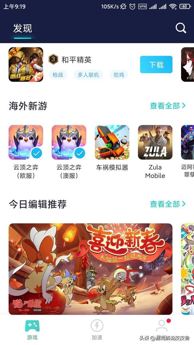 云顶之弈手游下载注册全攻略,5分钟快速入门指南,助你开启掌上游戏乐趣