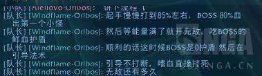 《魔兽9.0》：BOSS夺灵者哈卡的无敌Rush打法攻略