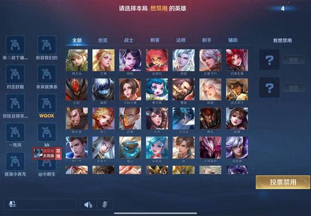 王者荣耀：10V10大乱斗中如何灵活应对战场局势，决胜负局