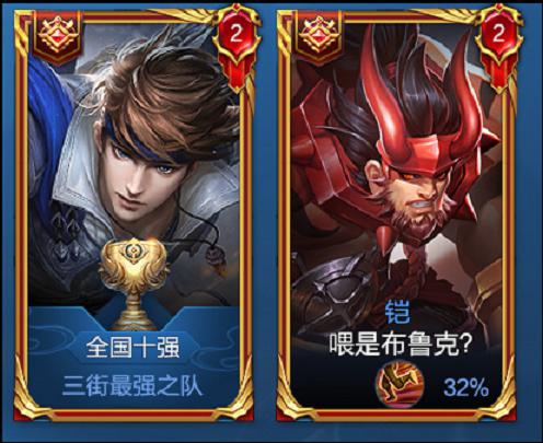 王者荣耀最贴心的新功能来了：技能大小随意调整，成就系统革新
