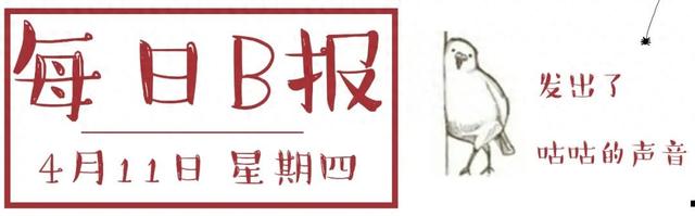 《杀戮尖塔2》正式公开，赵喜娜或将出演《塞尔达》真人电影 | 每日B报