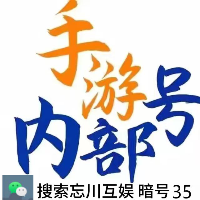 神仙道3新手最全最细攻略及最新兑换码大揭秘