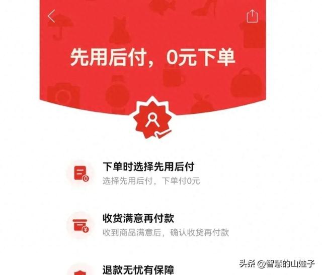 拼多多后付款,欠款不还会如何?网友评论揭秘支付BUG