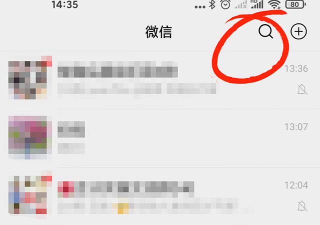 微信也开始支持查询话费、流量余额了？快来体验一下吧，真的很方便!