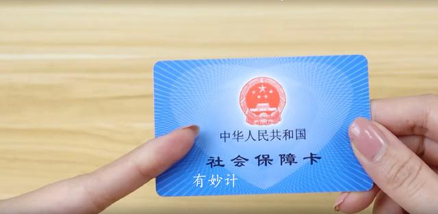 社保卡余额查询方法大揭秘！学会3个简单方便的操作步骤