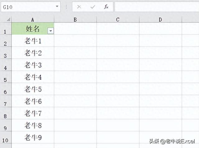 如何在Excel中将筛选后含有公式的数据复制粘贴到同一行的其他列？