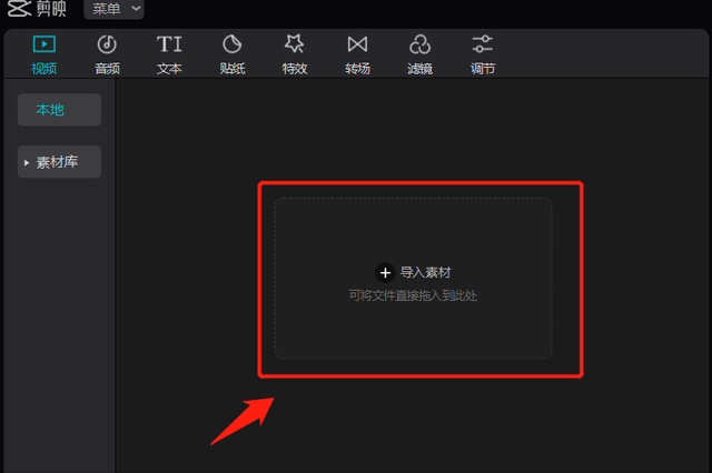 如何利用该工具剪辑视频并上传抖音?轻松搞定!