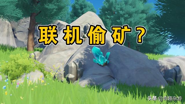 原神：大佬带我刷BOSS，却偷走了我的矿石