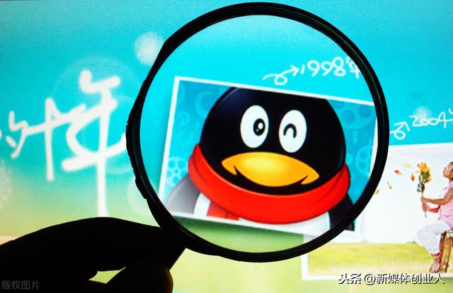 腾讯就PC版QQ读取用户浏览记录致歉，并承诺改进隐私政策