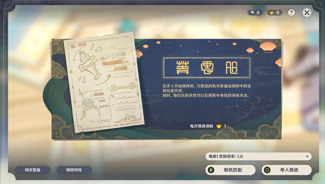 原神：狂欢活动即将上线，玩法丰富多彩，与好友共赴盛筵