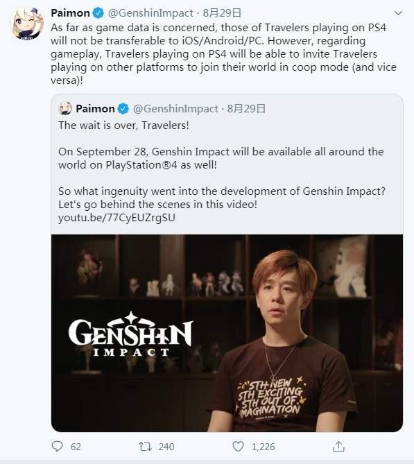 《原神》PS4版支持跨平台游戏,但账号与其他平台独立存在