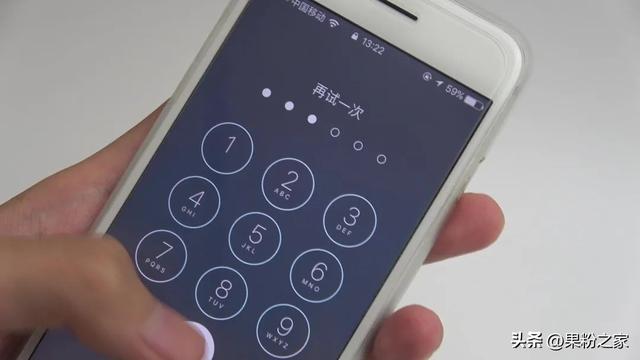 解密iPhone屏幕密码：终极解决方案！