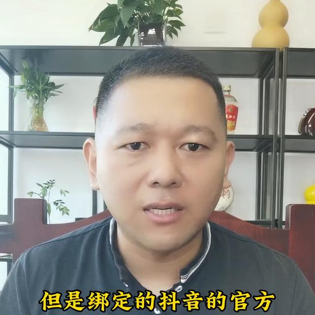 1. 如何将抖店与小黄车官方账号进行绑定？
2. 抖店账号如何进行直播带货操作？