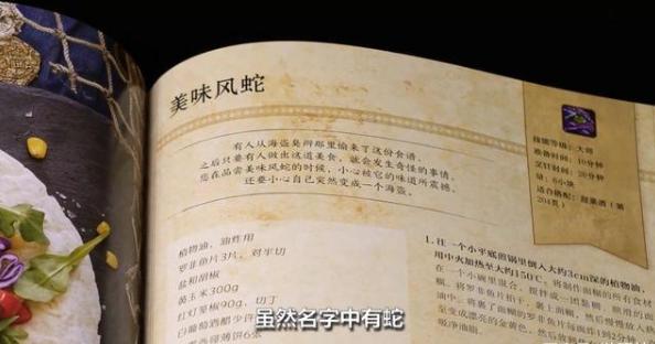 原神玩家苦练技艺3个月，成功还原下海捞螃蟹原神食谱，绝对不输米其林级别口感