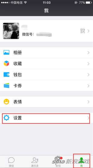 如何在王者荣耀微信账号上进行实名认证？实名认证方法分享
