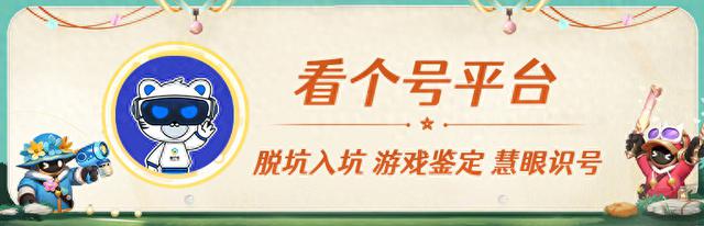 如何将王者荣耀账号重新绑定到另一个微信？更换微信后如何迁移王者荣耀账号？