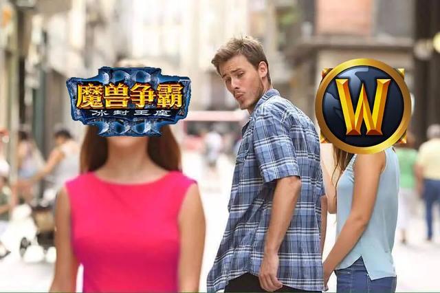为什么很多人只认可《魔兽争霸3》的剧情而不认可《魔兽世界》的剧情？