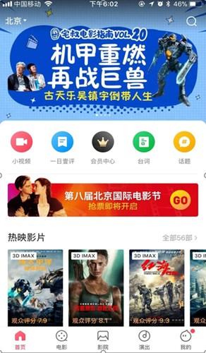 抢票攻略大放送！从速度到技巧，让你轻松抢到心仪的票！