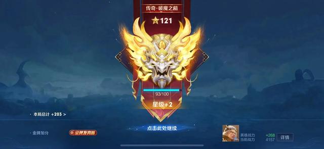 王者荣耀：S37排位难度降低，想获得金牌和MVP，必看隐藏机制揭秘！