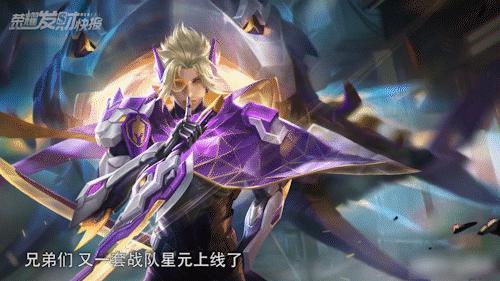 新皮肤竟卖250元?“血刃”确实有点帅!TA连削两刀仍是最强战边皮肤