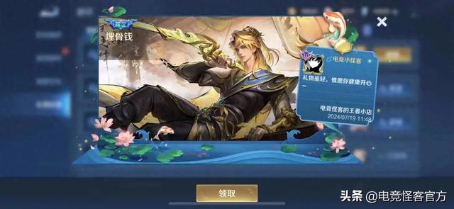 新款皮肤今日登场，金蝉水墨虚影帅气多金！神秘商店盛大开启，敖隐再次返场