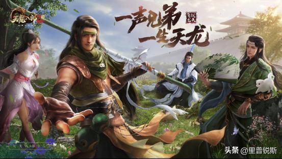 《天龙2》手游公测新手指南：如何快速成为高手？这篇攻略教你开局技巧！
