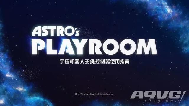 PS5新款宇宙机器人无线控制器使用指南评测:绝佳新手柄伴侣