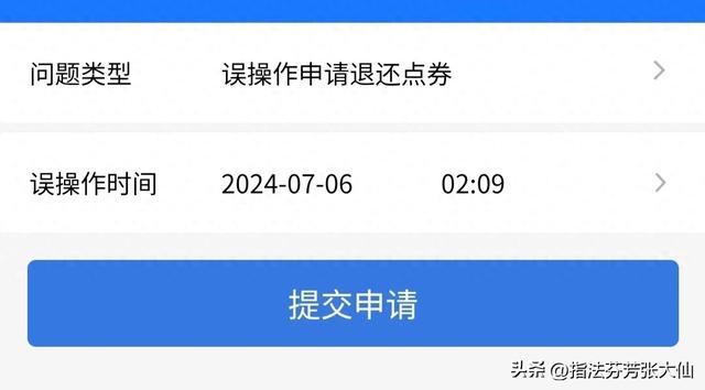 王者皮肤退款功能上线！典藏皮肤也能免费换？8年前就开始超标的英雄