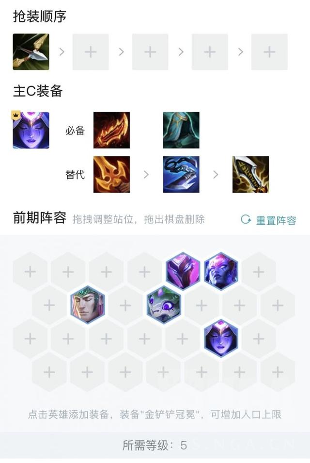 云顶之弈S7：让你初次上阵的豹女成为制胜利器的攻略指南