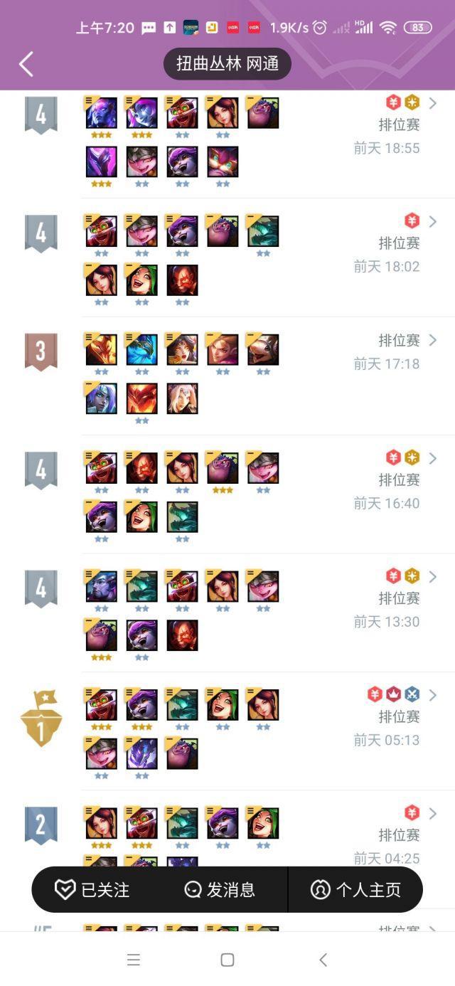 云顶之弈S7：冷门英雄也能出彩！详细保姆级炮手玩法攻略