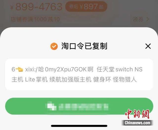 横空出世！连接微信、抖音、淘宝、拼多多等平台的重磅新功能发布！