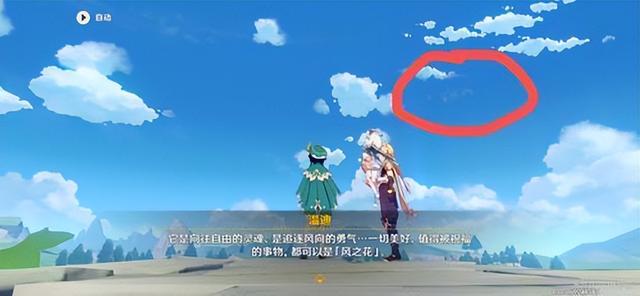 原神：米忽悠未填完的坑，烬寂之海又是何去何从？