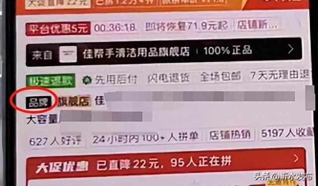 在拼多多如何轻松淘到正品好货？电商小卖家分享3招，让你购物更放心