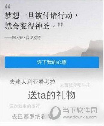 支付宝心愿储蓄资金如何解冻？解锁存款方法大揭秘!