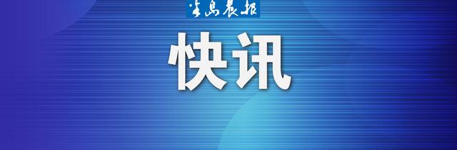 支付宝账户收到5万元转账后被冻结