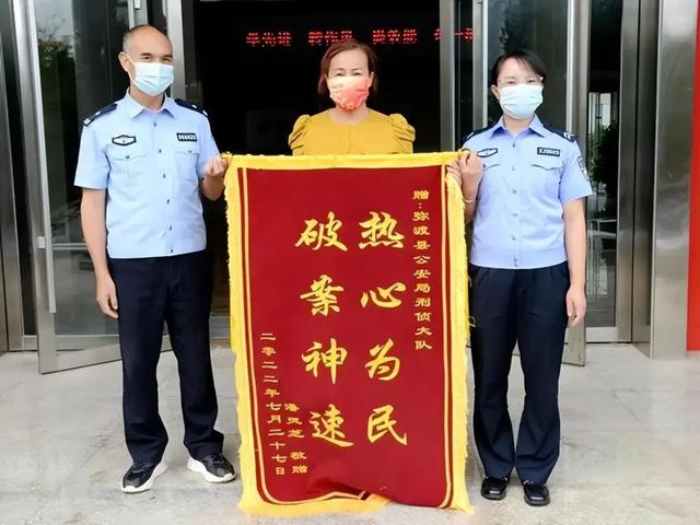 大理警方首次成功利用支付宝冻结账户并追回涉诈骗资金