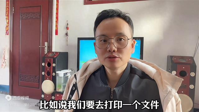 使用微信登录其他设备可能存在安全风险，请注意账号安全
