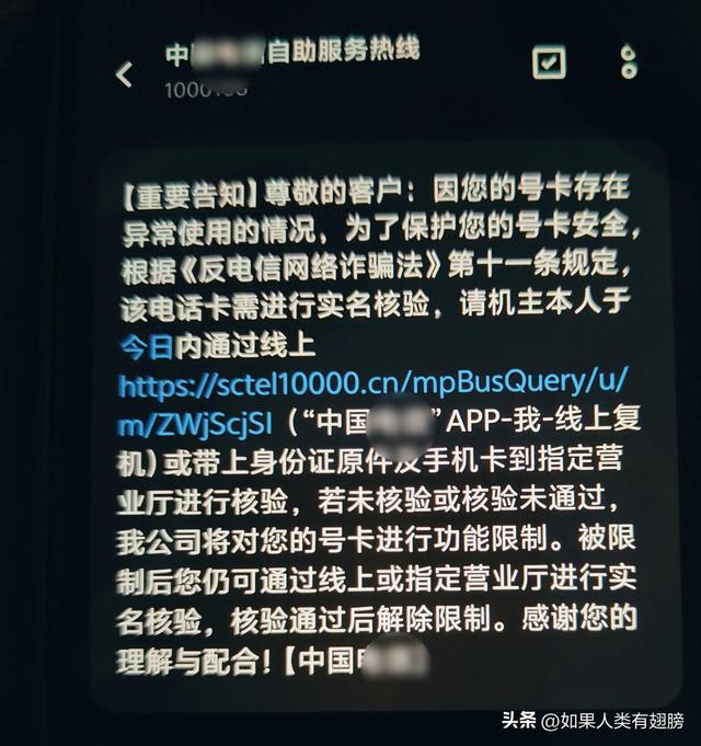 新号卡被别人绑定微信，自己注册微信登录不上，应该如何处理？