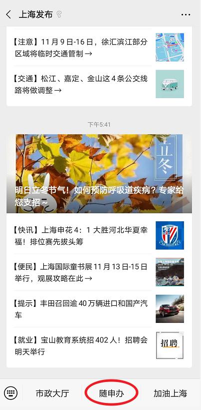 如何有效展示电子驾驶证和行驶证？快来了解一下！