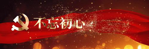“微”力无穷：绑定机动车和驾驶证