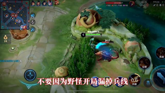 新赛季必看!1500分马可助你精通后裔对线,掌握节奏指挥队友!