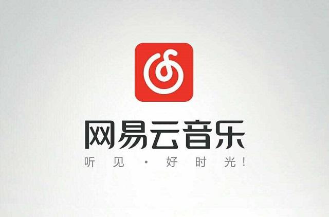 网易云音乐如何赚钱？最低募资30.4亿港元，近2亿月活用户需注意的盈利模式