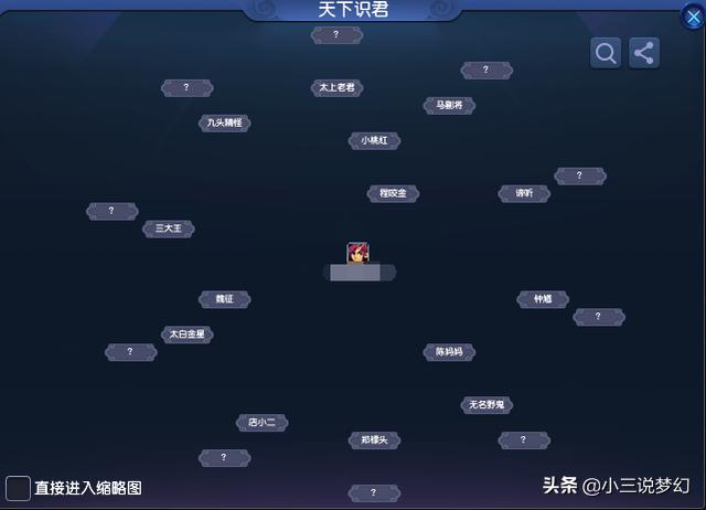 梦幻西游：千万级别福利大放送！天下识君，快来领取你的奖励！