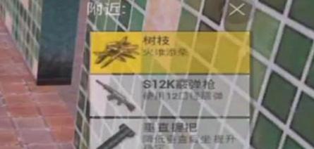 《绝地求生》新增极寒模式:重新定位入口位置与进入方式