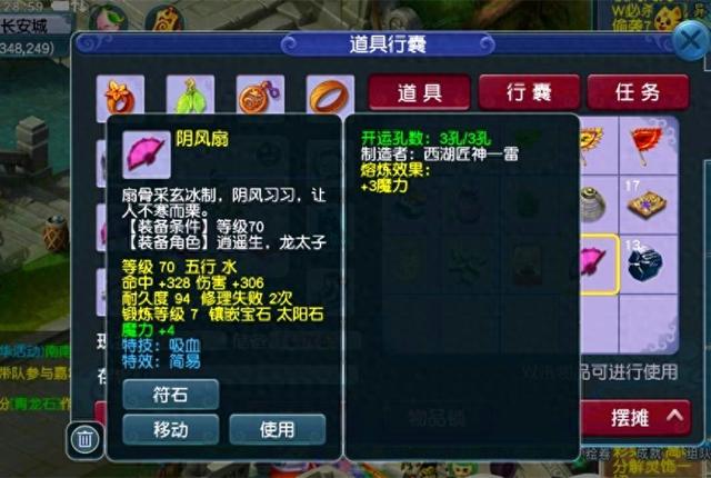 梦幻西游:现如今,物理系称雄,20个门派中有11个门派属于物理系