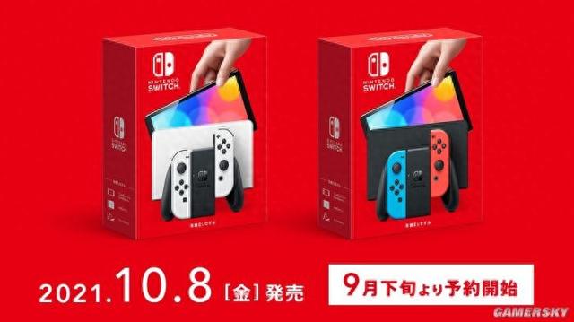 400只升级屏幕，新switch值得吗？详细评估和比较